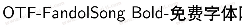 OTF-FandolSong Bold字体转换